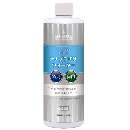 APIX APIX Shizuku Nano Platinum Water APW-002 Disinfectant, Antibacterial, Deodorizer, SHIZUKU Platiner-Shield Technology