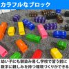 Felimoa Math Tower Cube Fraction Decimal Percentage Division Elementary School Studying