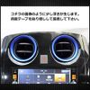 Notebook E12 Compatible Air Conditioning Ring Cover, Blue, 4-piece Set, Genuine Compatible, Interior Panel, Interior, Custom Parts