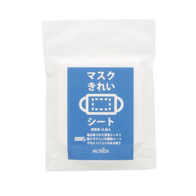 Morisa MS50-10 Mask Clean Sheet, Japanese Paper Bag, White, Approx. 6.7 x 6.7 inches (17 x 17 cm), 10 Sheets