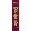 [2 drugs] Shiunko Daiko 20g