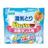Dry & Dry UP Wardrobe White Aroma Soap Scent