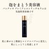 VanCleo Premium Enrich Serum 50ml