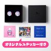 Wizard Room Colorful Freak Terada Collaboration PS4 PS5 Switch Pro Console (Recessed, Design C)