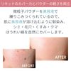 PESCA Medicated Serum Foundation Ochre