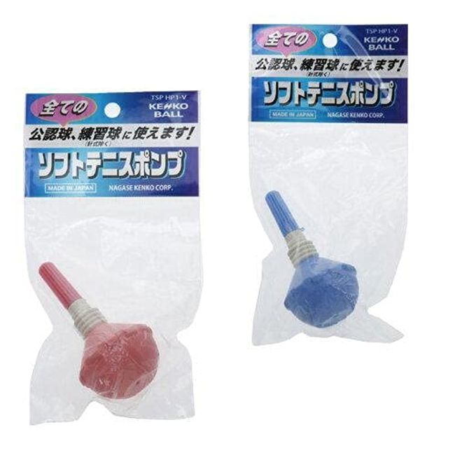 Nagasekenko TSPHP1-V Pink Blue Valve Operated Kenko Soft Tennis Pump with Header Pack of 1