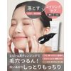 VINTORTE Moist Lift 4-Piece Set