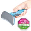 Petio Self Trimmer Clippers, Slide Lock, Shedding Brush, Wide