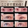 Kyogoku Lash Serum, Eyelash Serum, Exosome, Human Stem Cell Culture Liquid, Made in Japan, Popular