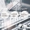 日本新薬 極セレクトコラーゲン パウダー 100g（約30日分）モンドセレクション金賞受賞 無味無臭 低分子 国内製造 フィッシュ collagen powder コラーゲンパウダー 無香料 純度100% きわみセレクト