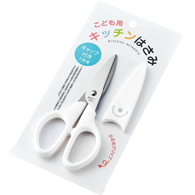 Echo Metal 0359-637 Children's Kitchen Scissors