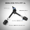 Magic Articulating Arm with Quick Release Mount and Retractable Positioning Pin