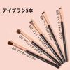 Noble Gold Makeup Brush 11 Piece Set With Brown Cosmetic Pouch (Noble Gold)