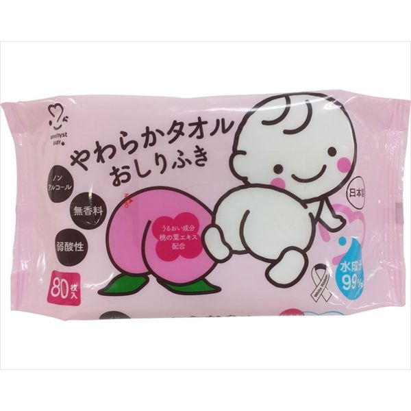 Amethyst Baby Soft Towel Wipes, 80 Count