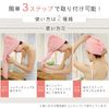 SanSigma Hair Drying Towel, One Hand Attached, Set of 2, Towel Caps, 2 Pieces, Hair, Quick Drying, Microfiber, Adult Cap, Water Supply, After Bath, Turban, Hair Towel, Japanese Brand, Gray x Gray