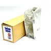 Shipping Lion LDM-250 Wall Mount Label Dispenser White 2-1/2"