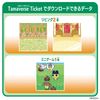 Bandai Tamaverse Ticket Fairytale Library