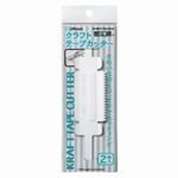 Mitsuya M18201 KC-01P Craft Tape Cutter 2 Pieces