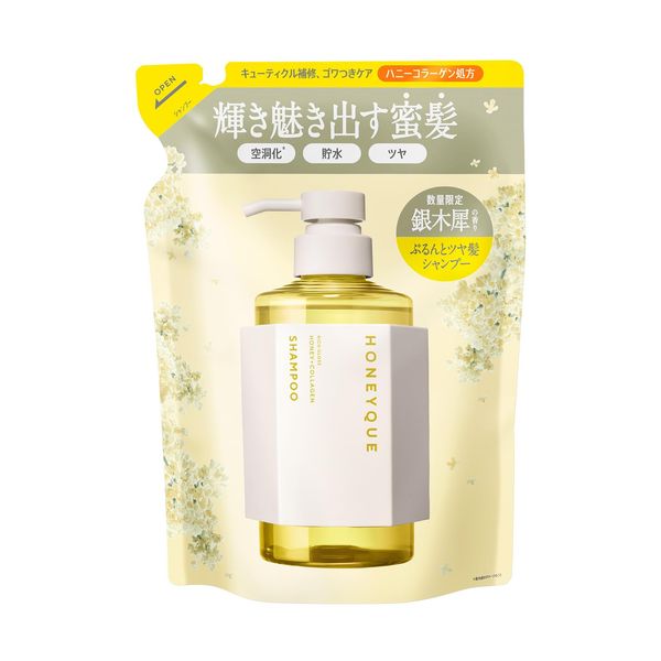 Honey Rich Gloss Shampoo Shiny (Refill) (Osmanthus Scent)