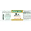 Nature's Bounty, Vitamin B-2, 100 mg, 100 Tablets