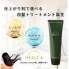 [Moist] HEALCA Color Treatment, Dark Brown