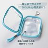 Raymei Fujii KP2MG Pouch Kept Acsta Case, PVC, Moon Gray