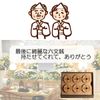 Six-Money-Coin for Coffins