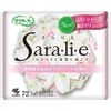 Sarasati Sara, Li, E White Bouquet Scent x 10 Piece Set