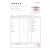 トンカットアリ Max（ムクナプラス）120粒