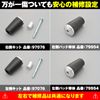 Daytona GSX-S750 Motorcycle Engine Slider ABS (17-20) Engine Protector 96376