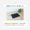 Maison Sauna Sauna Mat Sauna Goods Folding Compact Thick Sauna Mat (Black)