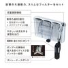 GEX Gex Glass Terrier 450 Slim Filter Set