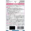 [Designated 2 drugs] Makiron Patch Ace 24 pieces * Products subject to self-medication tax system