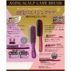 池本 Edition Child Hair Brush Ikemoto eizingukeasukarupuburasi tc1300 