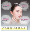 Aqua Mare Cleansing Gel, Additive-Free, Cleansing Eyelashes, Makeup Remover, No W Face Wash, Moisturizing, Aqua Placenta