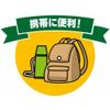 Takara TomyBeer Hour Beer Can Dispenser