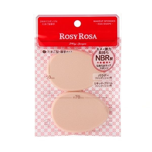 A makeup sponge made of NBR that is smooth to the touch and long-lasting.