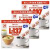 Lactic Acid Bacteria L-137 Powder Sticks (30 Sticks), 1.3 oz (39 g) Boxes x 3 Boxes (10 Billion Lactic Acid Bacteria Per Bottle)