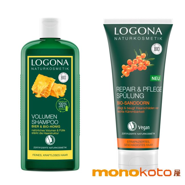 Logona Volume Shampoo Beer &amp; Honey 250ml &amp; Hippofan Conditioner 200ml; Repair Hair Conditioner 200ml logona shampoo