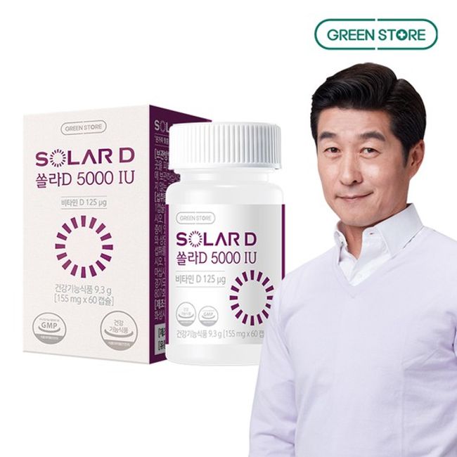 Green Store Solar D 5000IU 60 Capsules