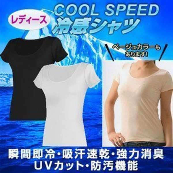 Moment Fast Cold X Strong Deodorant Cool Speed (Cool Speed) Women's Short Sleeve U Neck Shirt Medium/White Contact Stay Cool Material