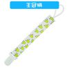SMT Pacifier Holder Toy Stroller Strap Baby Clip String Set of 3 (String Type 02)
