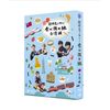 超特急と行く! 食べ鉄の旅 台湾編 Blu-ray BOX
