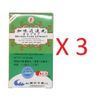 3 Boxes of KGS Relaxx Plus Extract (200 Pills)