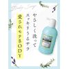Diane Botanical Refresh and Moist