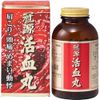 【第2類医薬品】冠源活血丸 900丸