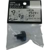 工進 KC – 26 puraima-ponpu PA295