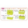 TORUNE Bento Goods Bite-Size Rice Ball Maker Base & Triangles P-3111