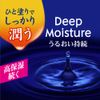Nivea Deep Moisture Lip Unscented, 0.08 oz (2.2 g)