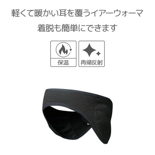 Pearl Izumi Men's Ear Warmer Cycling Wear, Black, Black